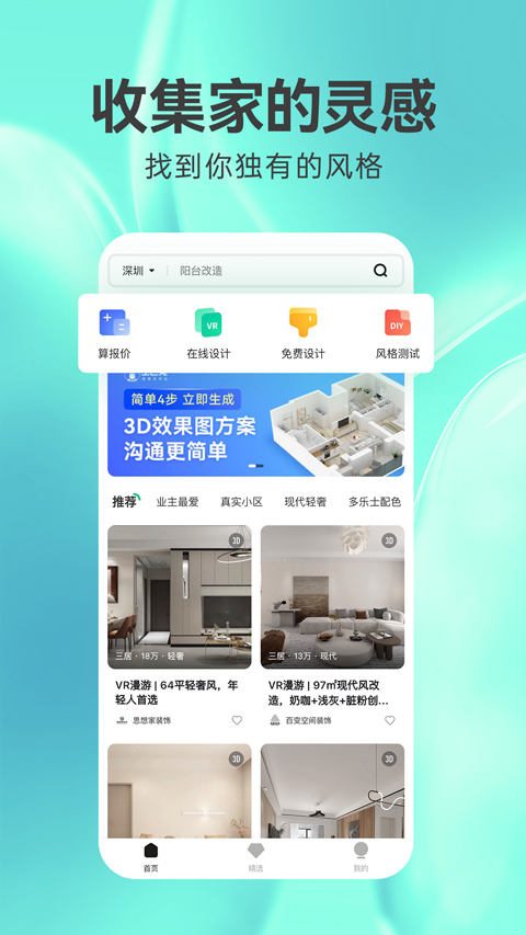 截图1